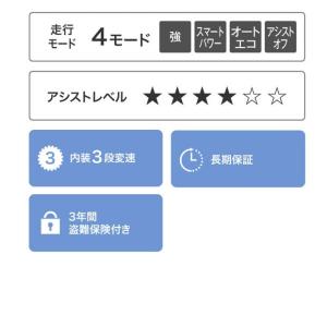 「ヤマハ」PAS CRAIG ALLEY(パス...の詳細画像5
