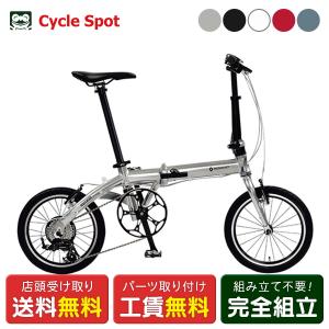 シンプルスタイル 20型折畳み自転車 ライト・カギ付 SS-M206BS/PBR8