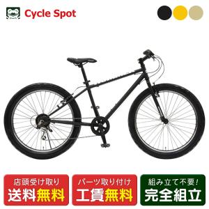 HUMMER（ハマー） HUMMER ATB27.5-6S 自転車 ブラック(組立・整備発送