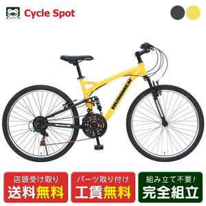 HUMMER（ハマー） ((ポイント5％_1/10-12))自転車 マウンテンバイク AL