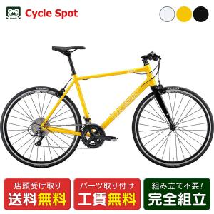 ルイガノ クロスバイク スポーツ自転車 アビエーター9.0 S 700C LOUIS  