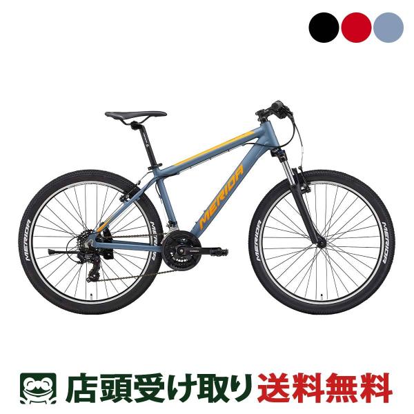 店頭受取限定 メリダ MERIDA MATTS 6.5-V マッツ 6.5-V 2022 MTB マ...