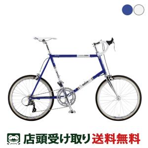 当店限定P10倍 5/25　ジオス GIOS ANTICO アンティーコ 2023 スポーツ自転車 ミニベロ 小径車 20インチ 16段変速 [23 ANTICO]｜cyclemarket