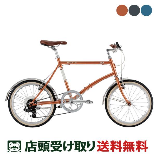 当店限定P10倍 5/5　店頭受取限定 ダホン DAHON Calm カーム 2024 スポーツ自転...