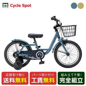 ポイント+10％ 10/5限定　クロモ CROMO CR-16K 男の子 幼児自転車 子供 16インチ [24 CR-16K]