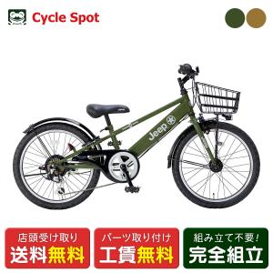 miyata（ミヤタ） 「ミヤタ」スパイキー「CSK24A12」24インチ 6段変速