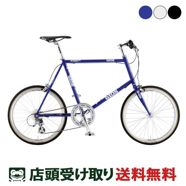 当店限定P10倍 5/15　ジオス GIOS MIGNON ミグノン 2024 スポーツ自転車 ミニ...