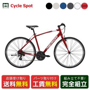 当店限定P10倍 8/15　店頭受取限定 クロスバイク スポーツ自転車 メリダ CROSSWAY 100-R クロスウェイ 700C 2026 MERIDA [26 CROSSWAY 100-R]