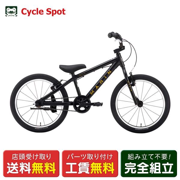 キッズ 子供用 自転車 スポーツ マリン ドンキー 20インチ 2026 MARIN DONKY J...