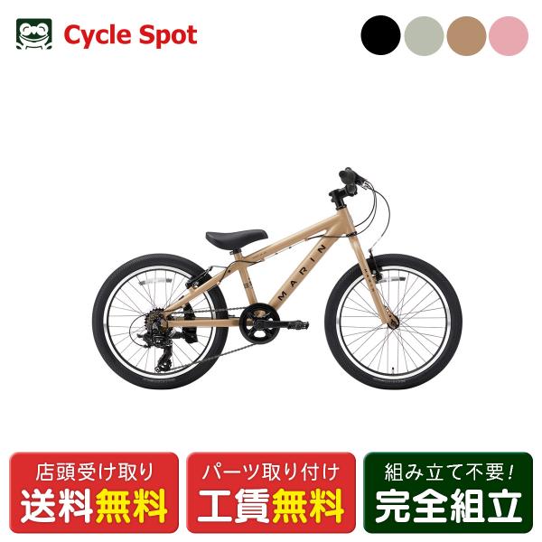 キッズ 子供用 自転車 スポーツ マリン DONKY JR20 ドンキージュニア 20インチ 202...