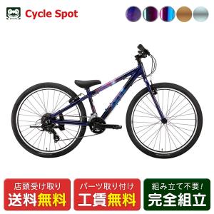 キッズ 子供用 自転車 スポーツ マリン ドンキー 26インチ 2026 MARIN DONKY JR26 Limited Color 7段変速 [26 DONKY JR26 LTD]