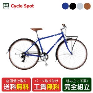 当店限定P10倍 3/18　クロスバイク スポーツ自転車 ジオス イソラ 700C 2026 GIOS ESOLA 7段変速 [26 ESOLA]