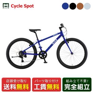 当店限定P10倍 8/15　キッズ 子供用 自転車 スポーツ ジオス GENOVA 24 ジェノア 24インチ 2026 GIOS [26 GENOVA 24]