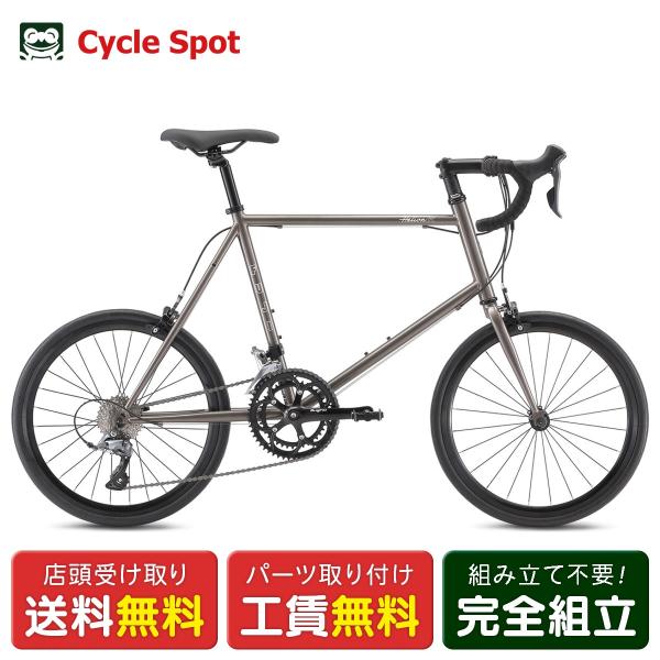 当店限定P10倍 8/19　店頭受取限定 スポーツ自転車 ミニベロ 小径車 フジ ヘリオンR 20イ...