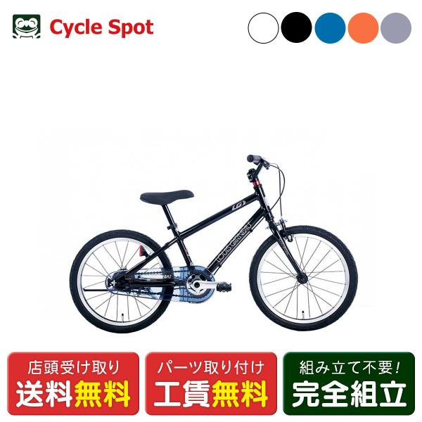 キッズ 子供 幼児用 自転車 スポーツ ルイガノ K18 lite キッズ 18インチ 2026 L...