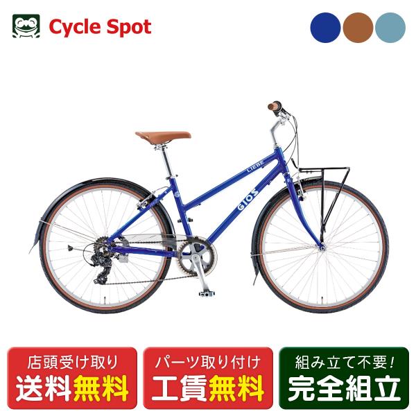 クロスバイク スポーツ自転車 ジオス LIEBE リーベ 26インチ 2026 GIOS 7段変速 ...