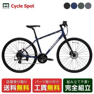 当店限定P10倍 8/25　クロスバイク スポーツ自転車 コーダーブルーム レイル ディスク 700C 2026 Khodaa Bloom RAIL DISC 16段変速 [26 RAIL DISC-F]