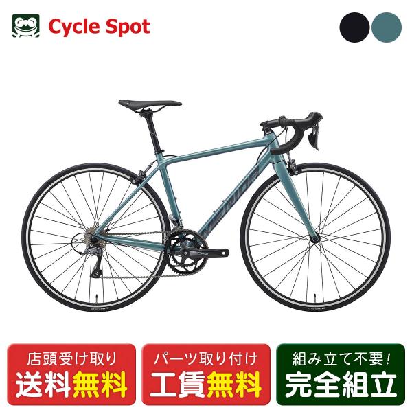 当店限定P10倍 3/15　店頭受取限定 ロードバイク スポーツ自転車 メリダ SCULTURA R...