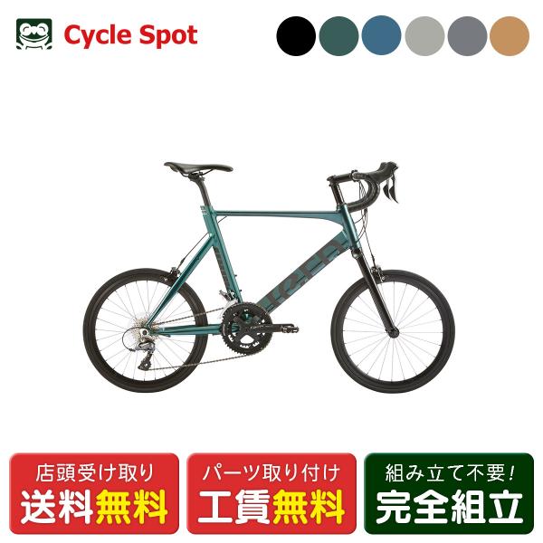 当店限定P10倍 8/15　店頭受取限定 スポーツ自転車 ミニベロ 小径車 ターン サージュ 20イ...