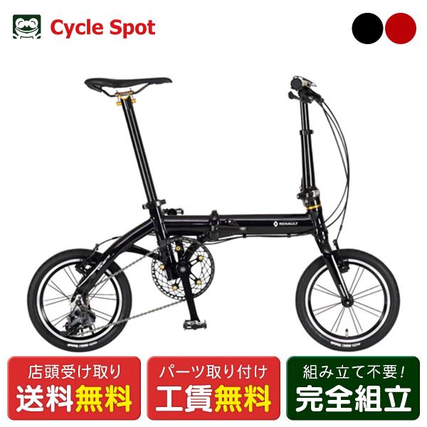 当店限定P10倍 3/25　ルノー RENAULT RENAULT ULTRA LIGHT7 TRY...