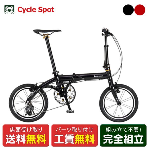 当店限定P10倍 3/25　ルノー RENAULT RENAULT ULTRA LIGHT7 TRY...