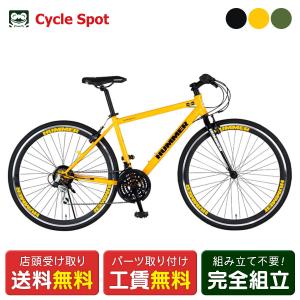 BRIDGESTONE（ブリヂストン） 電動自転車 子供乗せ bikke POLAR