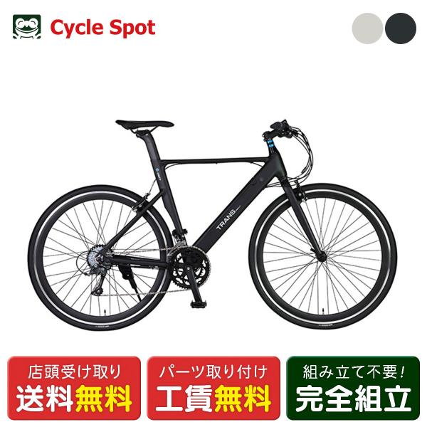 当店限定P10倍 3/25　店頭受取限定 ジック GIC TRANS MOBILLY E-UNITY...