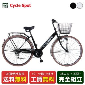 ◇ママさん自転車 ascort town f 27インチ 美品◇