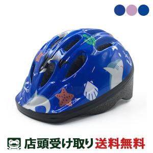 当店限定P5倍 5/26　アサヒ 自転車 子供用ヘルメット 軽くて丈夫なキッズヘルメット Mサイズ  AS KidsHelmet｜cyclemarket