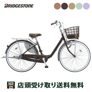 当店限定P10倍 5/31-6/1　ブリヂストン BRIDGESTONE アルミーユ243 点灯虫 ママチャリ シティ 自転車 24インチ 3段変速 [AU43T]｜cyclemarket