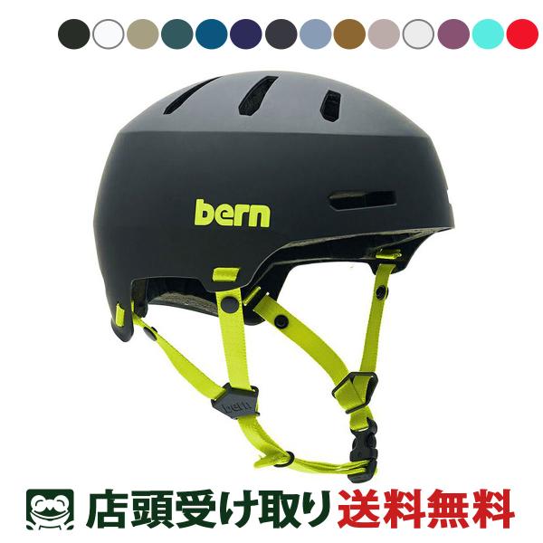 当店限定P10倍 5/1　バーン 自転車 大人用ヘルメット・ウェア メーコン2.0 bern  BE...