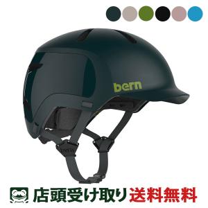 バーン 自転車 大人用ヘルメット・ウェア ワッツ2.0ミップス bern  BE-BM30M｜cyclemarket