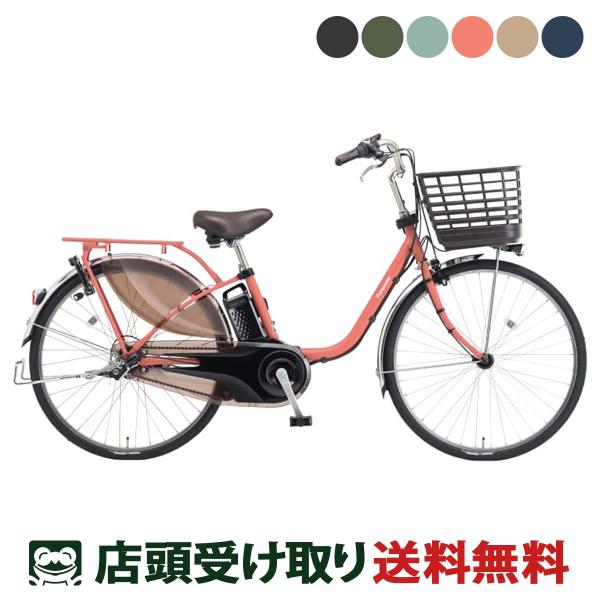 電動自転車 パナソニック 26インチ 12Ah 2025 Panasonic ビビMX26 [BE-...