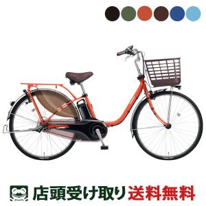 当店限定P5倍 5/26　パナソニック Panasonic ビビMX26 電動アシスト自転車 12.0Ah 26インチ [BE-FM632]｜cyclemarket