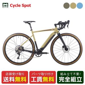 SALE】BESV 「ベスビー」 CF1 LINO 2022年モデル 電動アシスト自転車