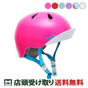 当店限定P5倍 5/26　バーン 自転車 子供用ヘルメット ニーナ NINA bern  BE-VJG｜cyclemarket