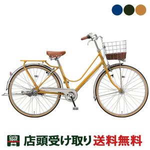 ブリヂストン BRIDGESTONE カジュナ(ベーシック)26 2022 ママチャリ シティ 自転車 26インチ 3段変速 [CB63T2]｜cyclemarket