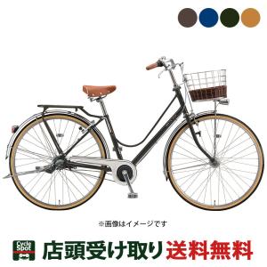 ブリヂストン BRIDGESTONE カジュナDX(ベーシック)27 2022 ママチャリ シティ 自転車 27インチ 3段変速 [CB7T2]｜cyclemarket