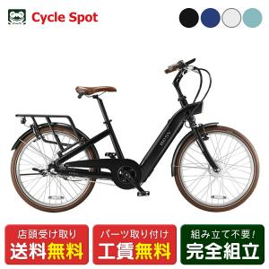 Panasonic（パナソニック） 電動自転車 中古 子供乗せ ギュットミニDX