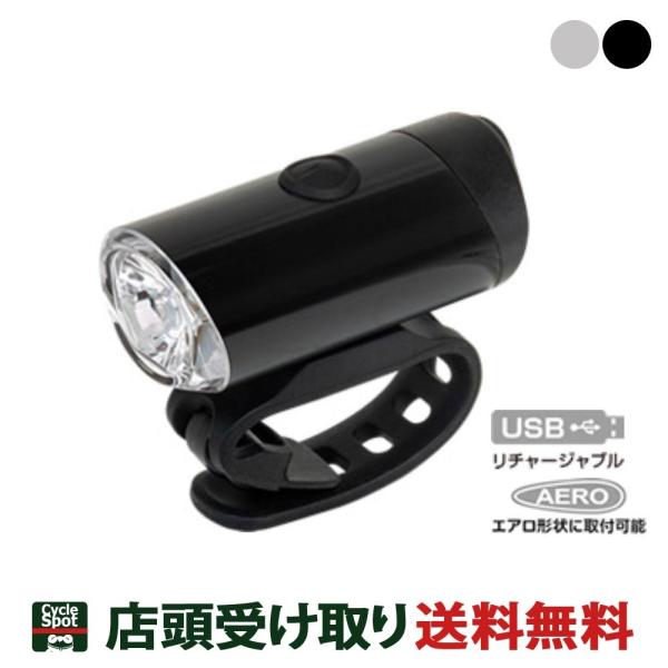 ギザプロダクツ 自転車 ライト フロントライト GIZA PRODUCTS GP CG-127P ホ...