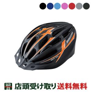 当店限定P5倍 5/26　ブリヂストン 自転車 子供用ヘルメット エアリオ airio 56-60cm(L) ブリジストン BRIDGESTONE  CHA5660｜cyclemarket