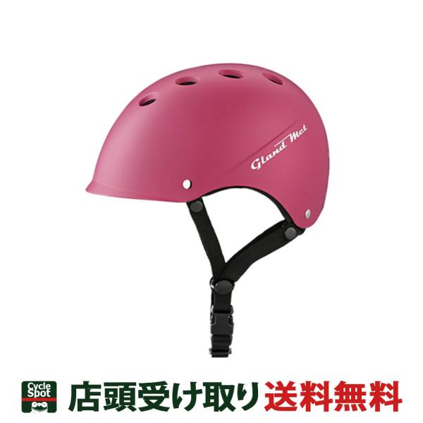 当店限定P10倍 5/31-6/1　ブリヂストン 自転車 子供用ヘルメット BRIDGESTONE ...