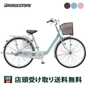 当店限定P10倍 5/31-6/1　ブリヂストン BRIDGESTONE カルーサ26 2020 ママチャリ 自転車 26インチ [CR60T1]｜cyclemarket