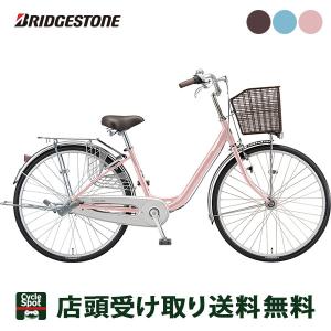 当店限定P10倍 5/31-6/1　ブリヂストン BRIDGESTONE カルーサ263 2020 ママチャリ シティ 自転車 26インチ 3段変速 [CR63T1]｜cyclemarket