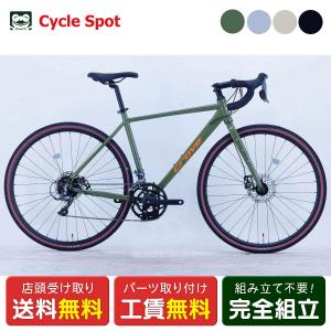 ルイガノ（LOUIS GARNEAU） 当店限定P10倍 2/15 クロスバイク スポーツ