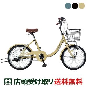 サカモト新品 モクシー オートライト 愛知限定手渡のみ名古屋市西区北区配送無料 ミニベロ 小径自転車 サカモトテクノ 20モクシー内装3段変速