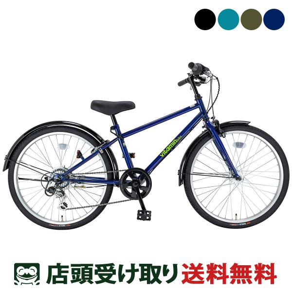 サイクルスポット vitamin bike JR24 ビタミン バイク ジュニア24 男の子 子供自...