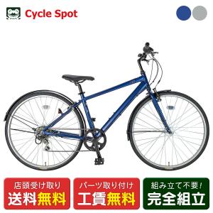 スポーツ車 noARu ライト サイクルスポット 27インチ 6段変速 オート