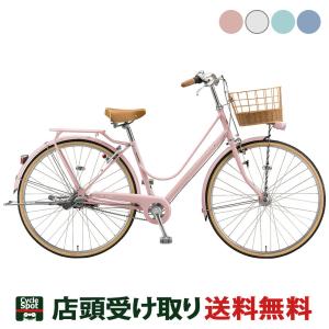 ブリヂストン BRIDGESTONE カジュナDX(スイート)26 2022 ママチャリ シティ 自転車 26インチ 3段変速 [CS6T2]｜cyclemarket