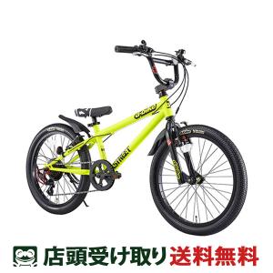 【アウトレット1点限り】Dバイク D-Bike D-Bike XSTREET 20S D バイク エクストリート 20S 男の子 子供自転車 20インチ 6段変速 [D-Bike XSTREET 20S]｜cyclemarket